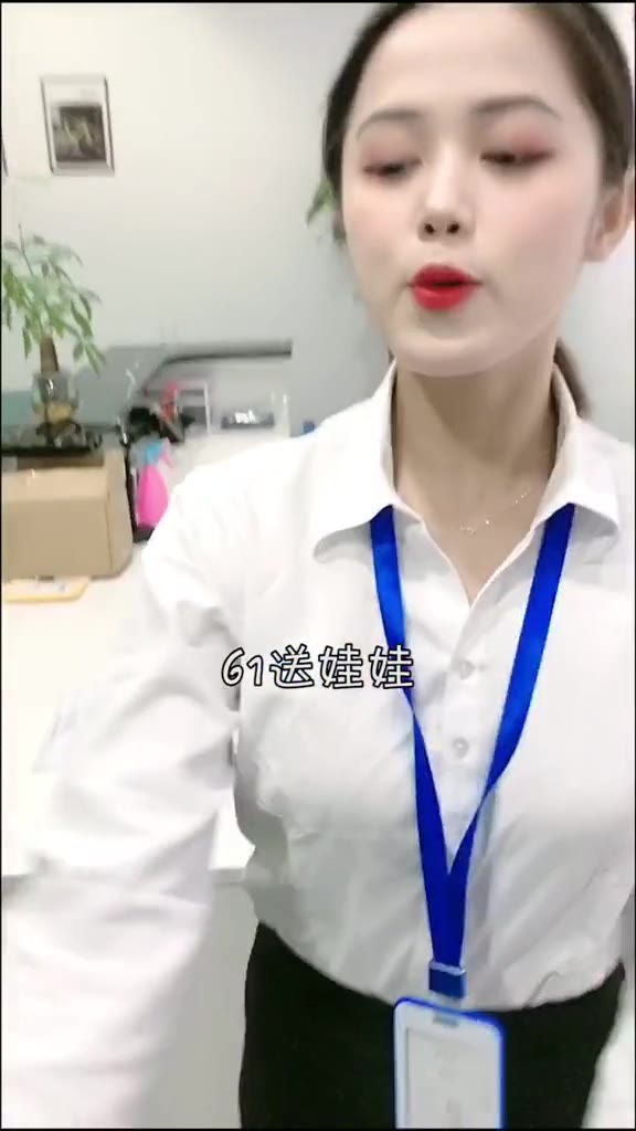 #正装#我不喝醉，你能有机会？哼~ @抖音小助手