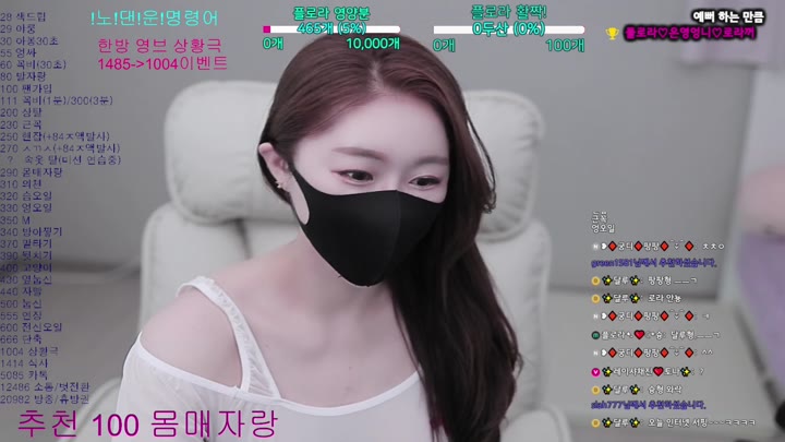 #flora317 flora317_20250615_1015.mp4 @kbjba