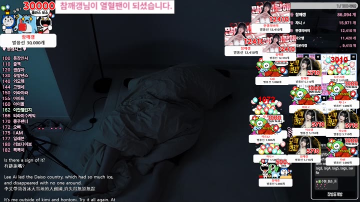 #Sooplive #rud9281 AF_rud9281_20251026_1620.mp4 @kbjba