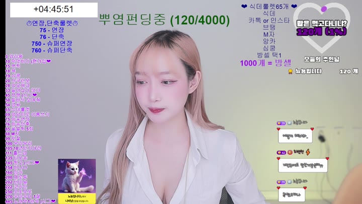 #Flextv #haeun8541 FL_haeun8541_20250901_0850.mp4 @kbjba