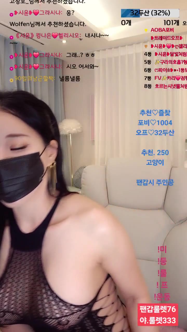#siyun12476 siyun12476_20250902_1040.mp4 @kbjba