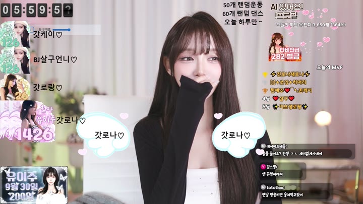 #eju12486 eju12486_20250920_0450.mp4 @kbjba