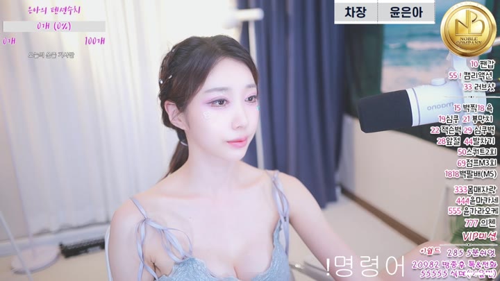 #unauna99 unauna99_20250715_0410.mp4 @kbjba