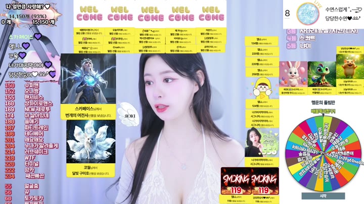 #Flextv #sooyeon282 FL_sooyeon282_20250930_2241.mp4 @kbjba