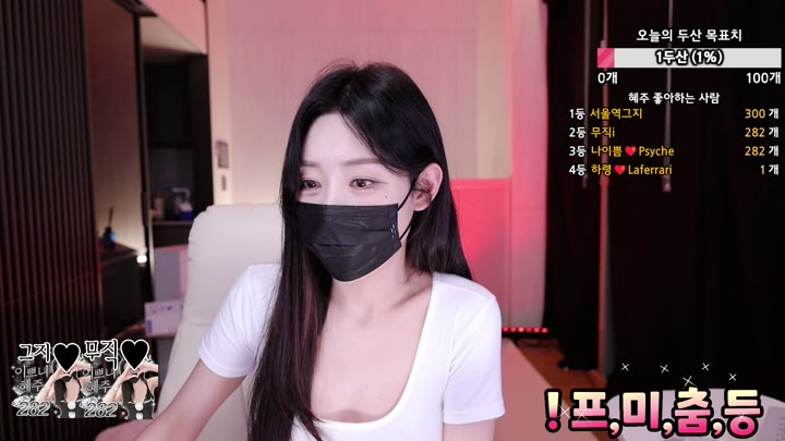#ddoddo23 ddoddo23_20250721_2205.mp4 @kbjba