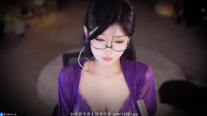 #ASMR     #张爱玲     进错房间的女主人