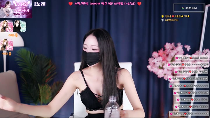 #yuhwac yuhwac_20250908_1020.mp4 @kbjba