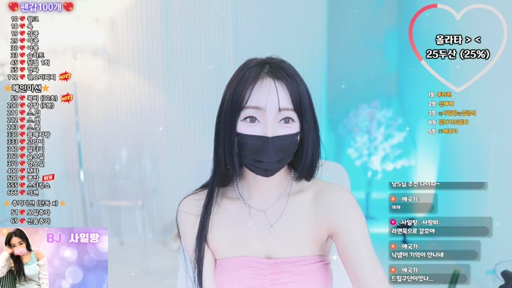 #youn5758 youn5758_20250629_2225.mp4 @kbjba