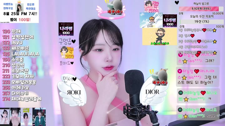 #sky97120 sky97120_20250823_1645.mp4 @kbjba