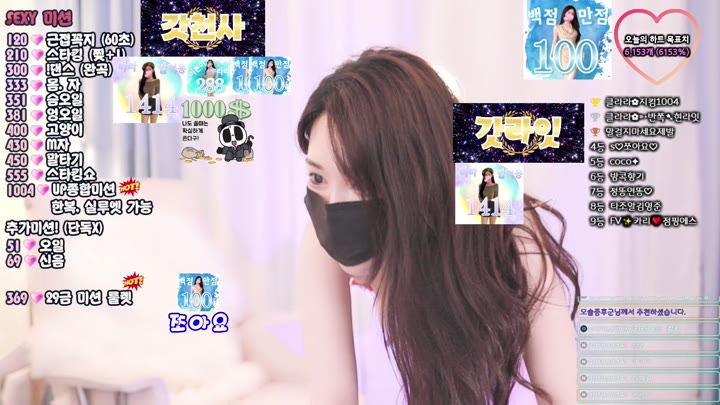#clara2828 clara2828_20250809_1027.mp4 @kbjba
