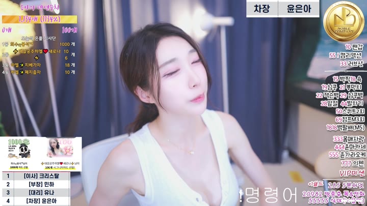 #unauna99 unauna99_20250710_0350.mp4 @kbjba