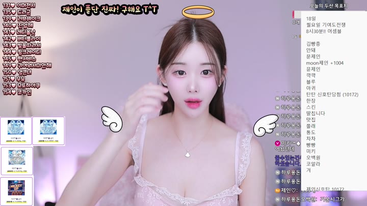 #yoy12345 yoy12345_20250817_1630.mp4