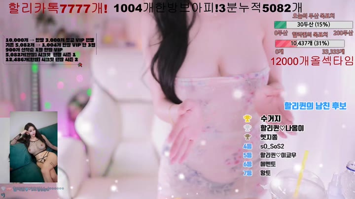#PopkonTV #phmaaa POP_phmaaa_20250816_2300.mp4 @kbjba