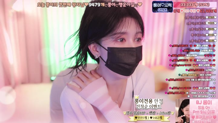 #dkdlfjqm758 dkdlfjqm758_20250510_0320.mp4 @kbjba