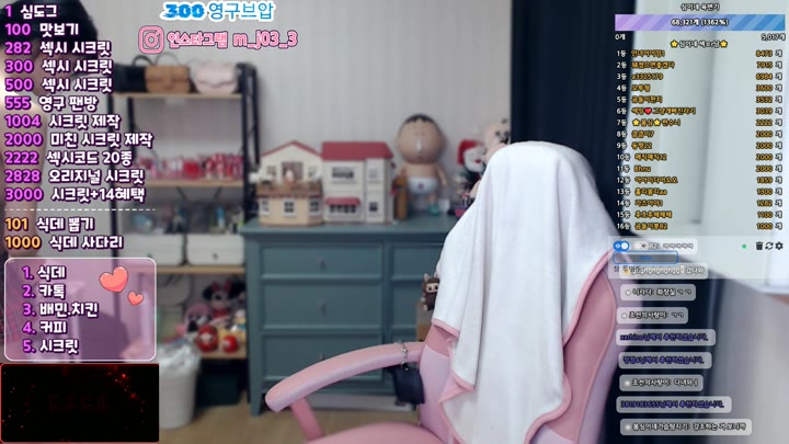 #minji7979 minji7979_20250728_0304.mp4