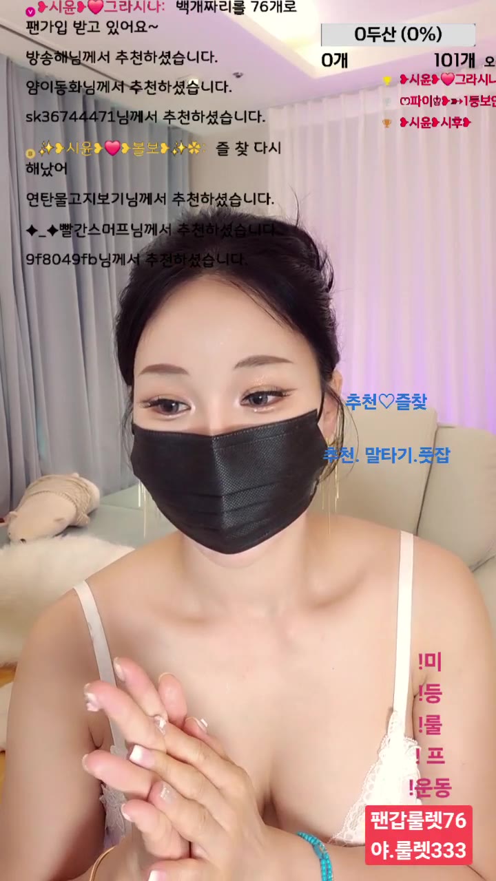 #siyun12476 siyun12476_20250901_1010.mp4 @kbjba
