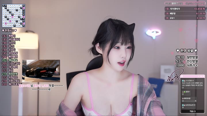 #Sooplive #rud9281 AF_rud9281_20250625_2248.mp4 @kbjba
