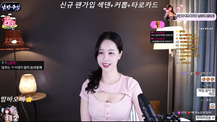 #1000428 1000428_20250719_1006.mp4 @kbjba