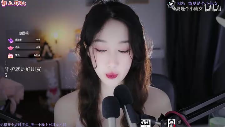 #绮夏 极其舒适的快速弹舌音~