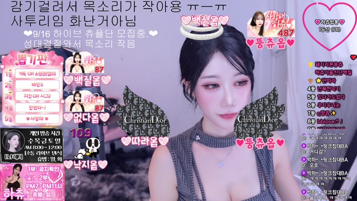 #hachu87 hachu87_20250915_1605.mp4