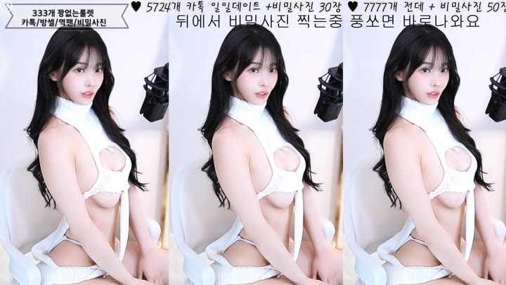 #Sooplive #feel0100 AF_feel0100_20250914_0312.mp4 @kbjba