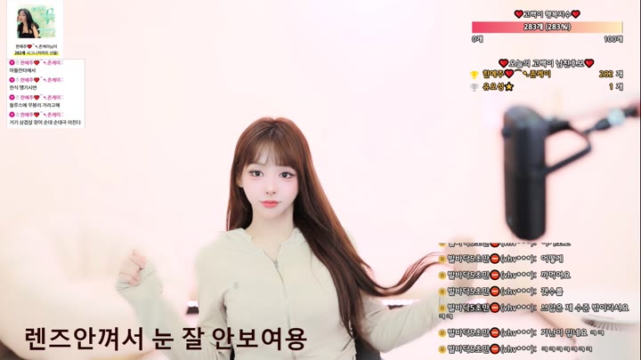 #mina0001 mina0001_20250930_0455.mp4 @kbjba