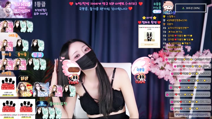 #yuhwac yuhwac_20250908_1650.mp4 @kbjba