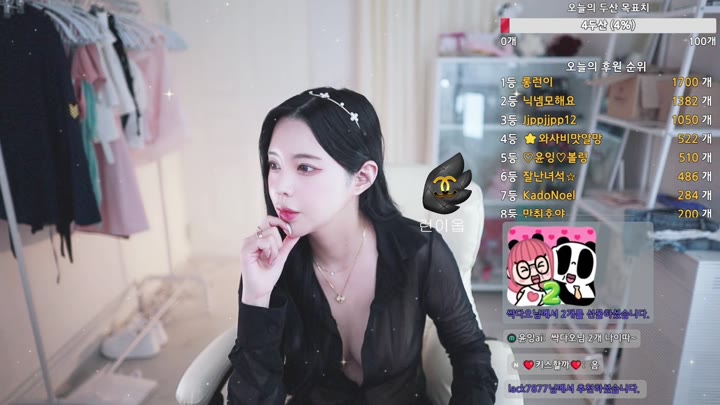 #sasa0516 sasa0516_20250519_0424.mp4 @kbjba