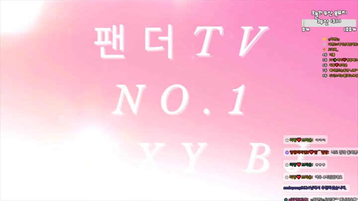 #vmfladl vmfladl_20250828_0930.mp4 @kbjba