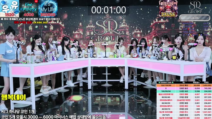#flowerwar flowerwar_20250930_1536.mp4 @kbjba