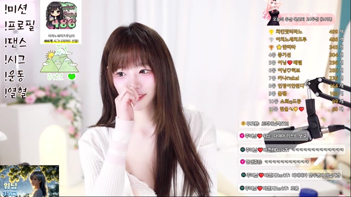 #podo0311 podo0311_20250923_2225.mp4 @kbjba
