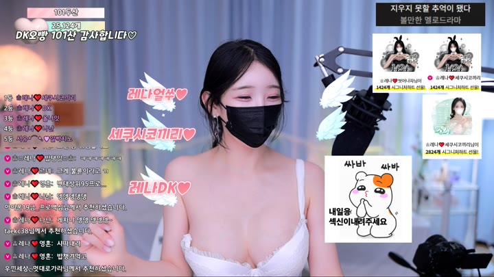 #moem9e9 moem9e9_20250621_0400.mp4 @kbjba