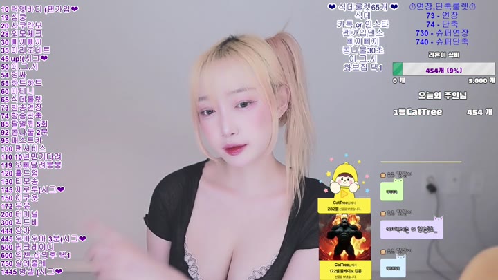 #Flextv #haeun8541 FL_haeun8541_20251023_0351.mp4 @kbjba
