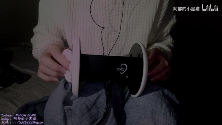 #阿郁的小黑猫 漆黑的夜里 捏耳朵按摩 敲击音 抓挠少量。