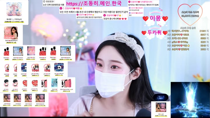 #jodong2 jodong2_20251009_2236.mp4 @kbjba