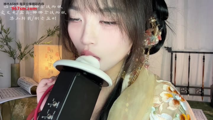 #ASMR    #椰椰拿铁   金手指+吮吸天鹅