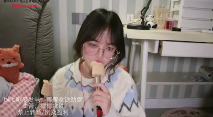 #椰椰拿铁 #眼镜妹 #少女