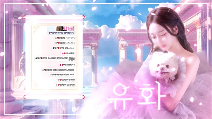 #yuhwac yuhwac_20250829_1000.mp4 @kbjba