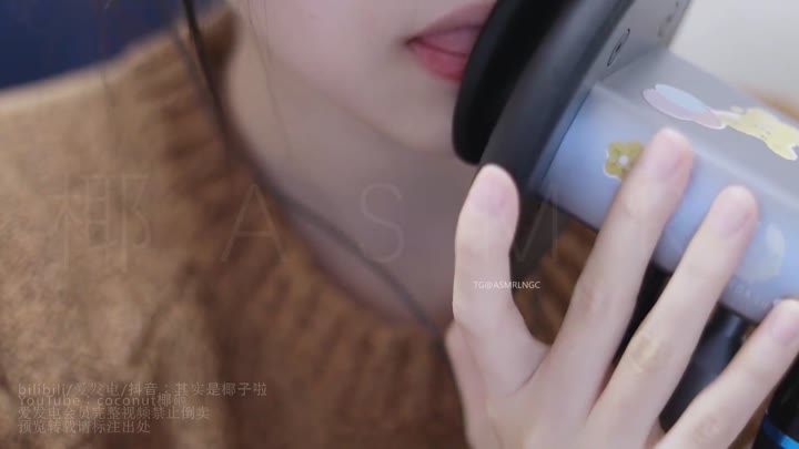#椰子 趣声深入舔耳