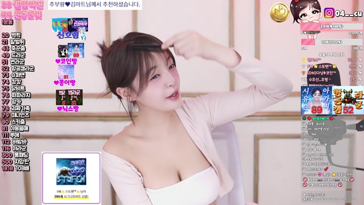 #suee2332 suee2332_20250502_0935.mp4 @kbjba