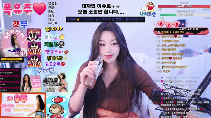 #ujjuluv ujjuluv_20250821_2235.mp4 @kbjba