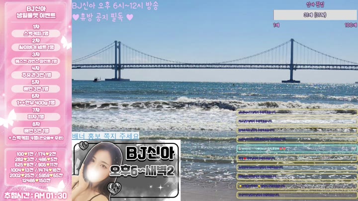 #jdhx905 jdhx905_20250904_1004.mp4 @kbjba