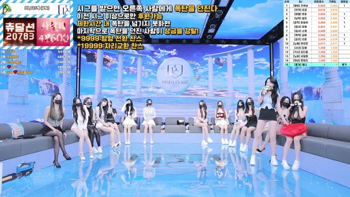 #pandaclass pandaclass_20250701_1630.mp4 @kbjba