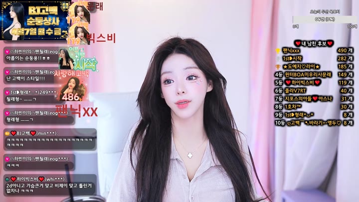 #mina0001 mina0001_20250429_2140.mp4 @kbjba