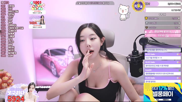 #Sooplive #gpgpgpgpgpgp AF_gpgpgpgpgpgp_20251022_0125.mp4 @kbjba