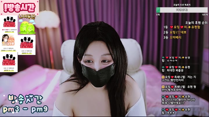 #evely75 evely75_20251010_1610.mp4 @kbjba