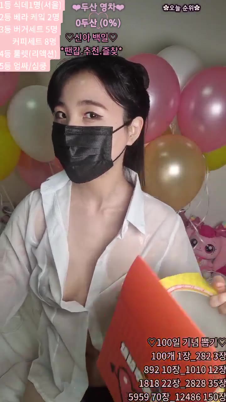 #jdhx905 jdhx905_20250527_1703.mp4 @kbjba