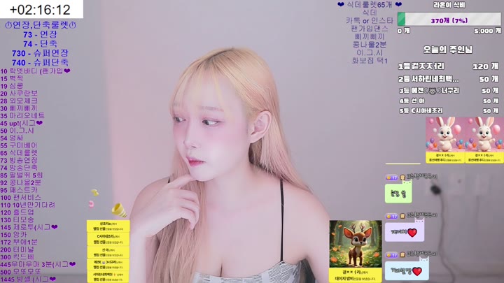 #Flextv #haeun8541 FL_haeun8541_20251002_0125.mp4 @kbjba