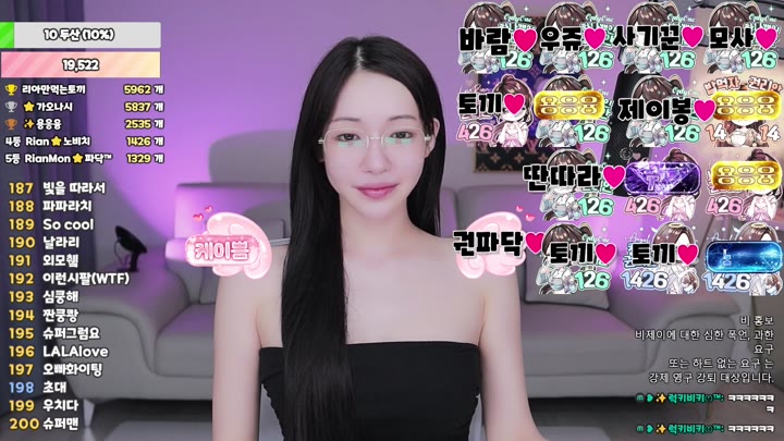 #sos282 sos282_20250826_2305.mp4 @kbjba
