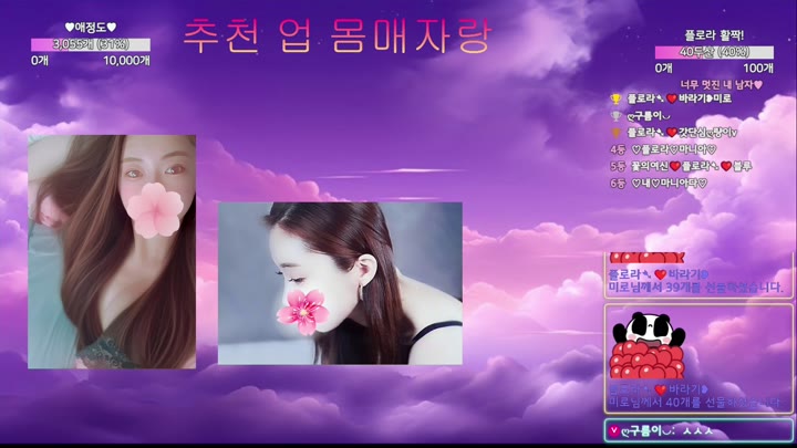 #flora317 flora317_20251023_1035.mp4 @kbjba